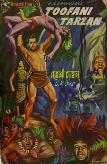 Toofani Tarzan movie poster - Entertainment content