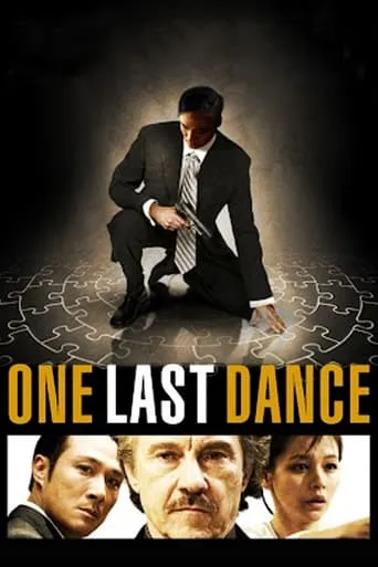 One Last Dance movie poster - Rated 5.5/10
