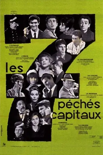 La Paresse movie poster - Rated 5.5/10