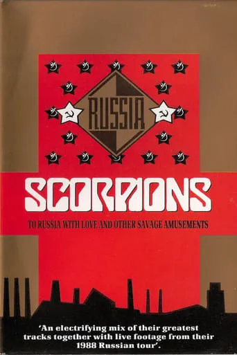Scorpions - To Russia With Love and Other Savage Amusements movie poster - Rated 6/10