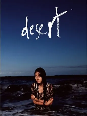 Desert movie poster - Entertainment content