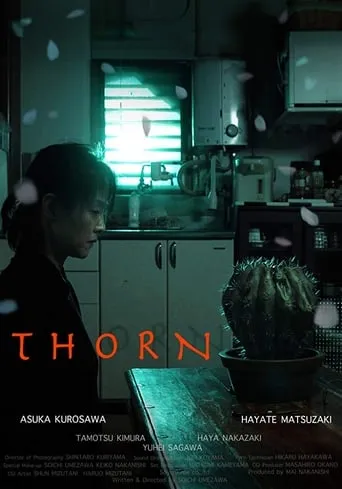 Thorn movie poster - Rated 4/10