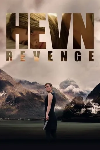 Revenge movie poster - Rated 5.48/10
