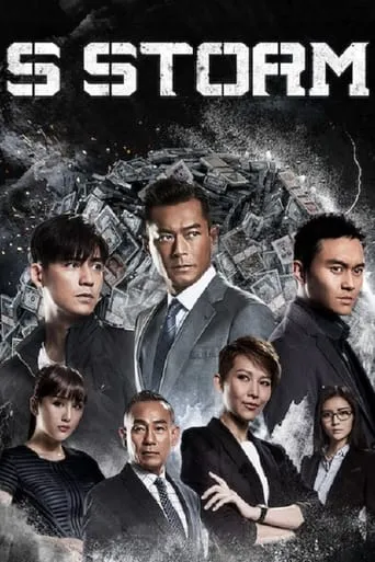 S Storm movie poster - Rated 5.7/10