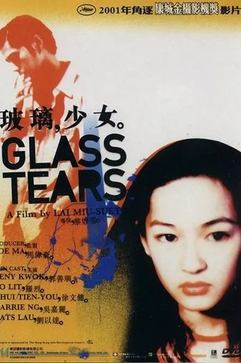 Glass Tears movie poster - Rated 5.5/10