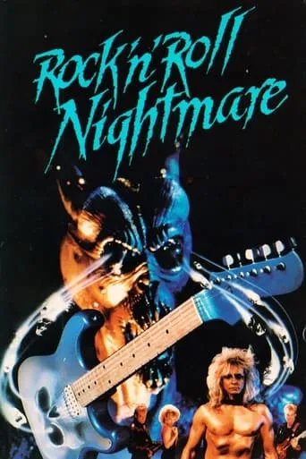 Rock 'n' Roll Nightmare movie poster - Rated 4.7/10