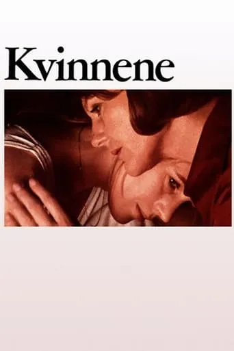 The Women movie poster - Rated 2/10