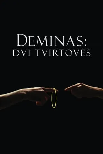 Deminas: Two Towers movie poster - Entertainment content