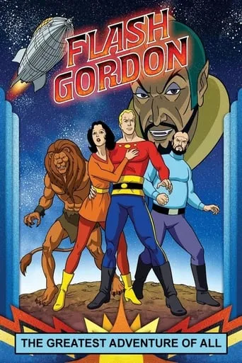 Flash Gordon: The Greatest Adventure of All movie poster - Rated 6/10