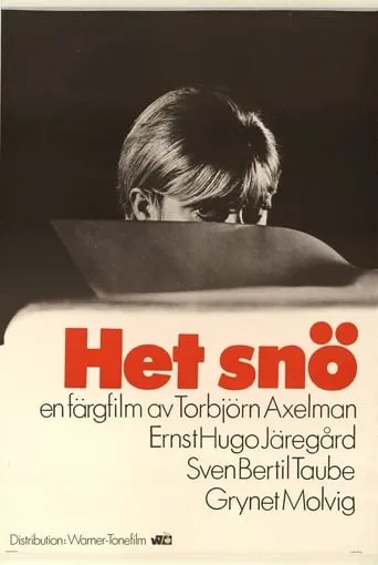 Het Snö movie poster - Entertainment content