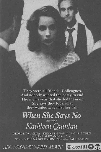 When She Says No movie poster - Entertainment content