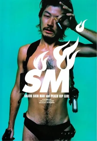 Shark Skin Man and Peach Hip Girl movie poster - Rated 6.77/10