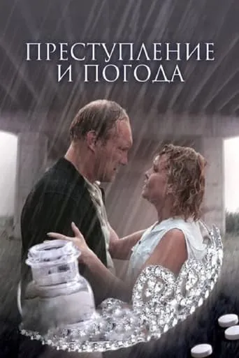 Crime and Weather movie poster - Entertainment content