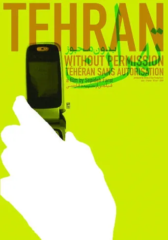 Tehran Without Permission movie poster - Entertainment content