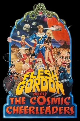 Flesh Gordon Meets the Cosmic Cheerleaders movie poster - Rated 4.5/10