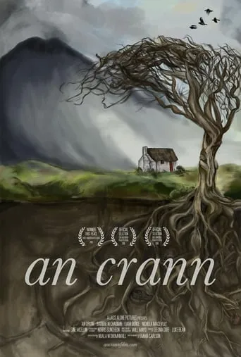 An Crann movie poster - Entertainment content