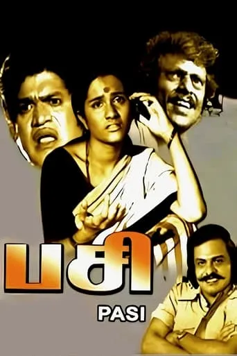Pasi movie poster - Entertainment content