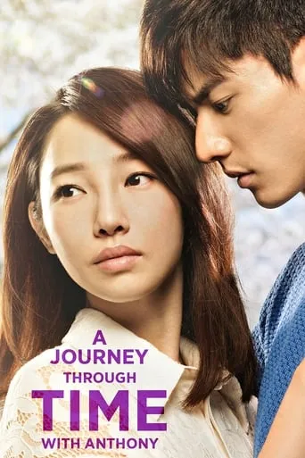 A Journey Through Time with Anthony movie poster - Rated 5.9/10