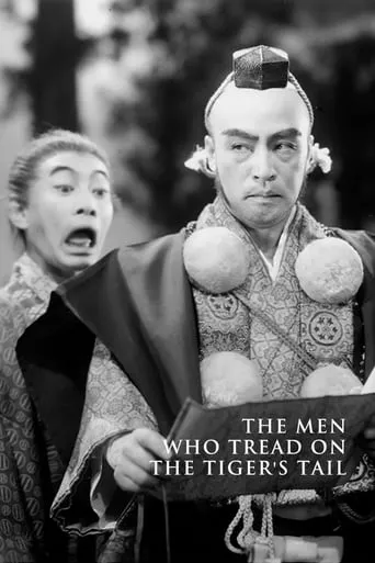 The Men Who Tread on the Tiger's Tail movie poster - Rated 6.7/10