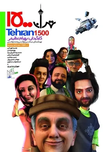 Tehran 1500 movie poster - Rated 3.6/10