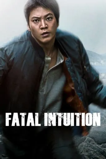 Fatal Intuition movie poster - Rated 5.583/10