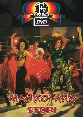Marijuana Stop! movie poster - Rated 4.7/10