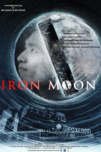 Iron Moon movie poster - Rated 5/10