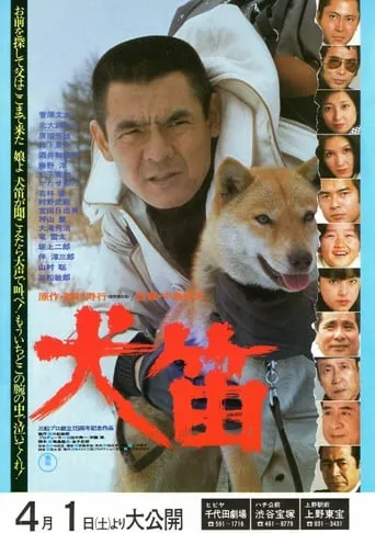 Shag movie poster - Rated 7/10