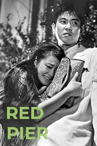 Red Pier movie poster - Rated 6.2/10