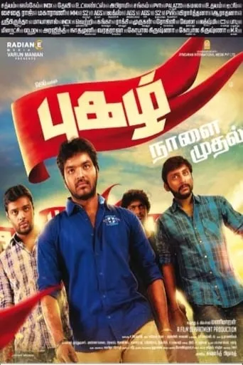 Pugazh movie poster - Rated 4.8/10