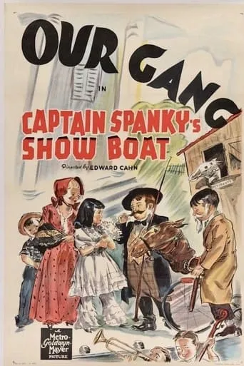 Captain Spanky's Show Boat movie poster - Rated 6.3/10