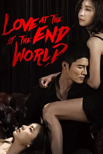 Love at the End of the World movie poster - Rated 5/10