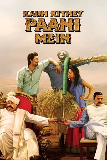 Kaun Kitney Paani Mein movie poster - Rated 5.7/10
