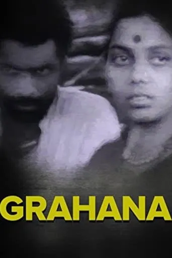 Grahana movie poster - Entertainment content