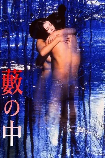 In a Thicket movie poster - Rated 6.7/10