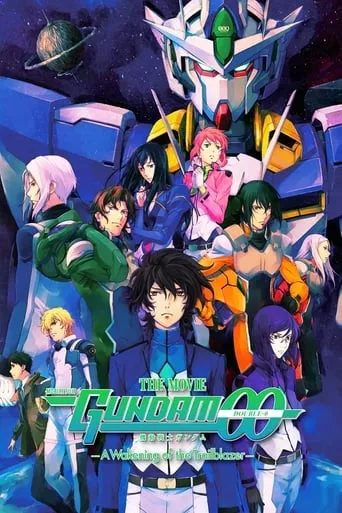Mobile Suit Gundam 00 The Movie: -A Wakening of the Trailblazer- movie poster - Rated 6.3/10