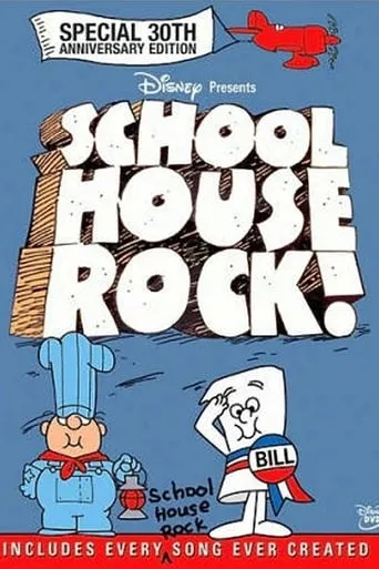 Schoolhouse Rock! (Special 30th Anniversary Edition) movie poster - Rated 10/10