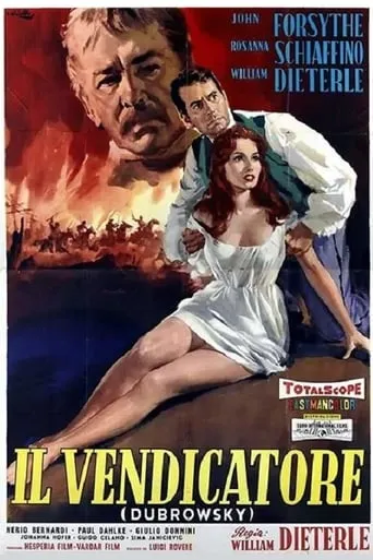 Dubrowsky movie poster - Rated 4.8/10