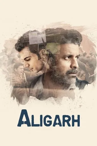 Aligarh movie poster - Rated 6.9/10
