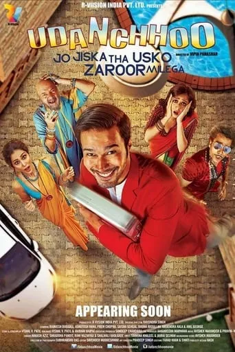 Udanchhoo movie poster - Rated 5/10