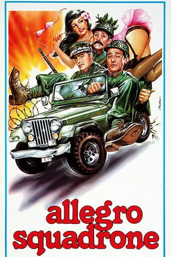 The Cheerful Squadron movie poster - Rated 5.7/10