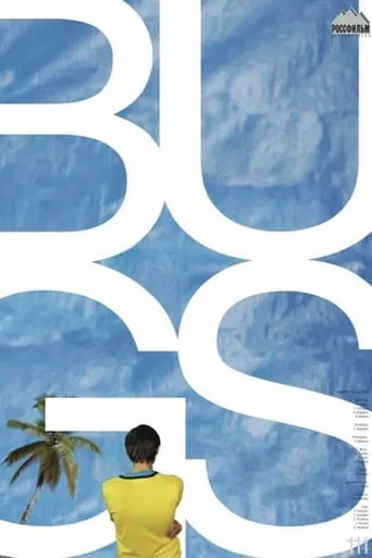 BUgS movie poster - Entertainment content