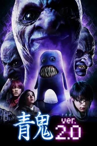 Blue Demon Ver. 2.0 movie poster - Rated 4.8/10