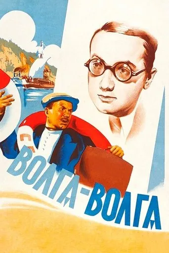 Volga - Volga movie poster - Rated 6.8/10