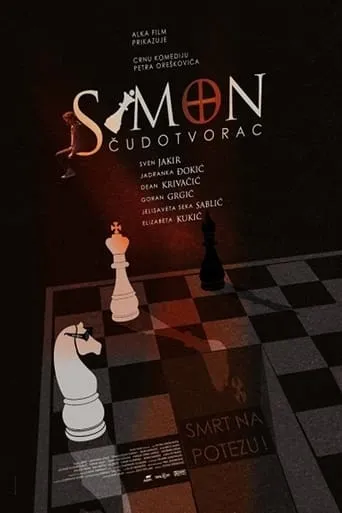 Simon Magus movie poster - Rated 6.3/10