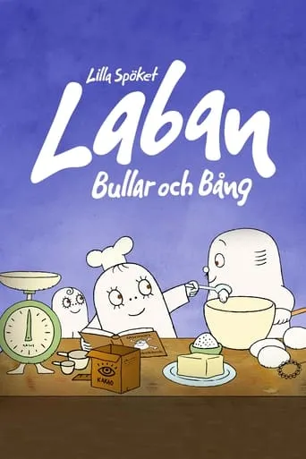 Lilla Spöket Laban: Bullar och Bång movie poster - Rated 3.2/10