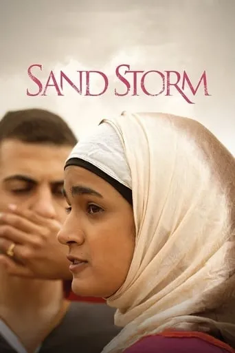 Sand Storm movie poster - Rated 6.1/10