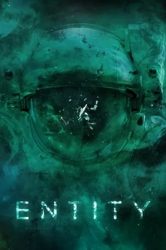 Entity movie poster - Rated 4.5/10