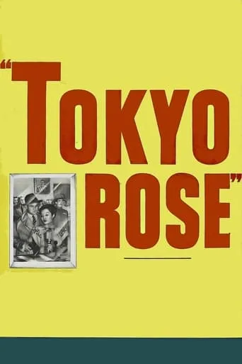 Tokyo Rose movie poster - Rated 5/10