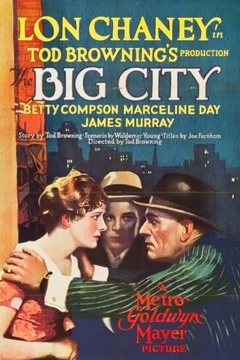 The Big City movie poster - Entertainment content